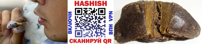 Где купить наркоту Райчихинск КОКАИН  мега ССЫЛКА  Метадон  Каннабис  ГАШ 
