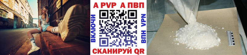 Alfa_PVP VHQ где продают наркотики Райчихинск