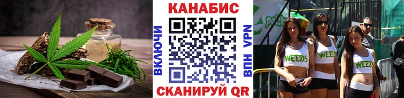 Cannafood конопля Райчихинск