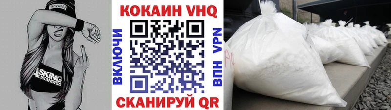 MEGA маркетплейс  Райчихинск  Cocaine 97% 