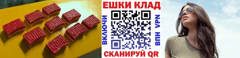 сайты даркнета телеграм Райчихинск Ecstasy таблы где можно купить