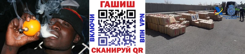 ГАШИШ 40% ТГК  Райчихинск 