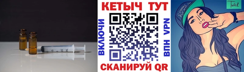 Кетамин VHQ где продают маркетплейс состав Райчихинск