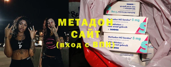 стафф Армянск