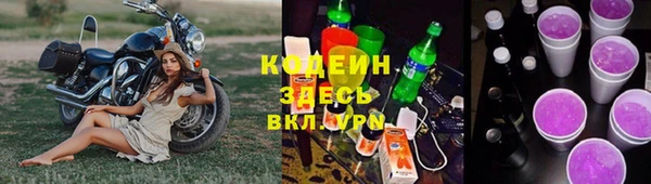 стафф Армянск