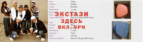 молекула духа Арсеньев