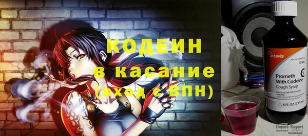 стафф Армянск
