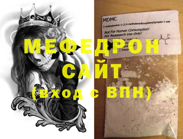mix Аркадак
