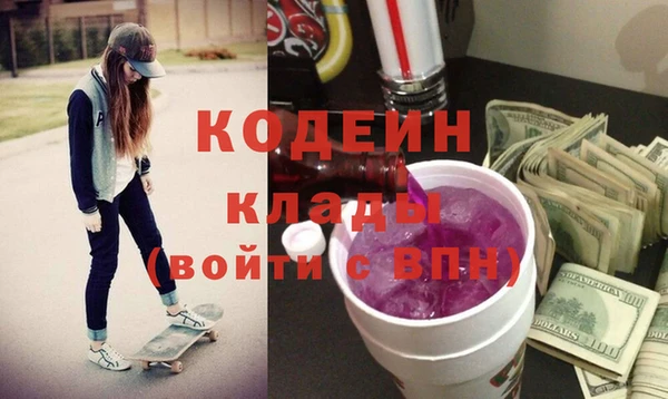 стафф Армянск