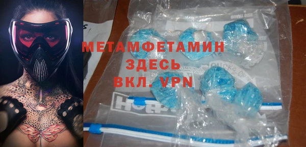 стафф Армянск