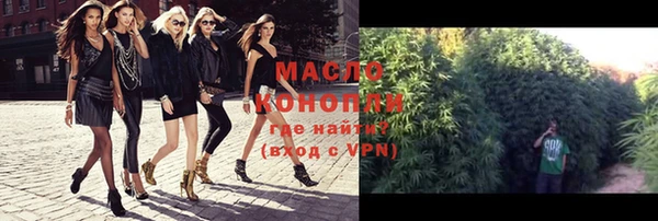 стафф Армянск