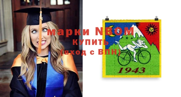 mix Аркадак