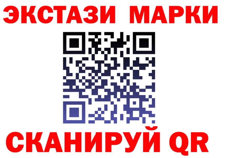 ГАШ Изолятор зеркало площадка mega Райчихинск