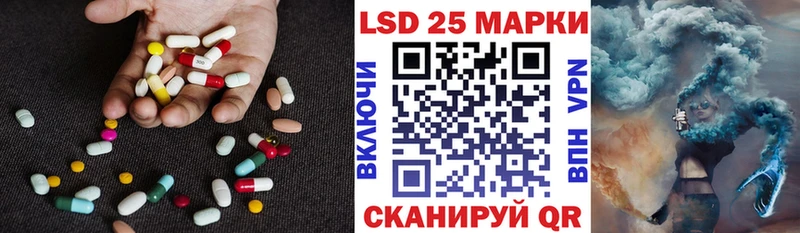 купить наркотики сайты  Райчихинск  Лсд 25 экстази ecstasy 