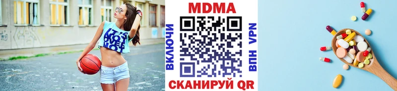 МДМА Molly  Райчихинск 