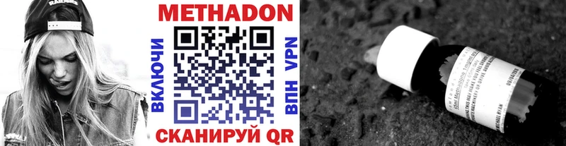 omg онион  Райчихинск  МЕТАДОН белоснежный 