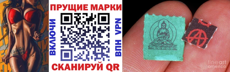 магазин продажи наркотиков  Райчихинск  Марки N-bome 1,8мг 