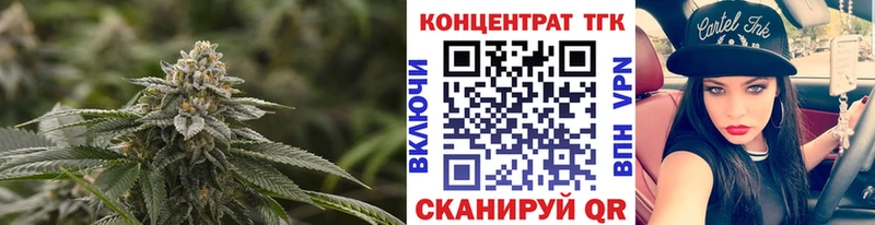 Дистиллят ТГК концентрат  кракен как зайти  Райчихинск 