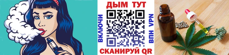 купить наркоту Райчихинск Шишки марихуана THC 21%